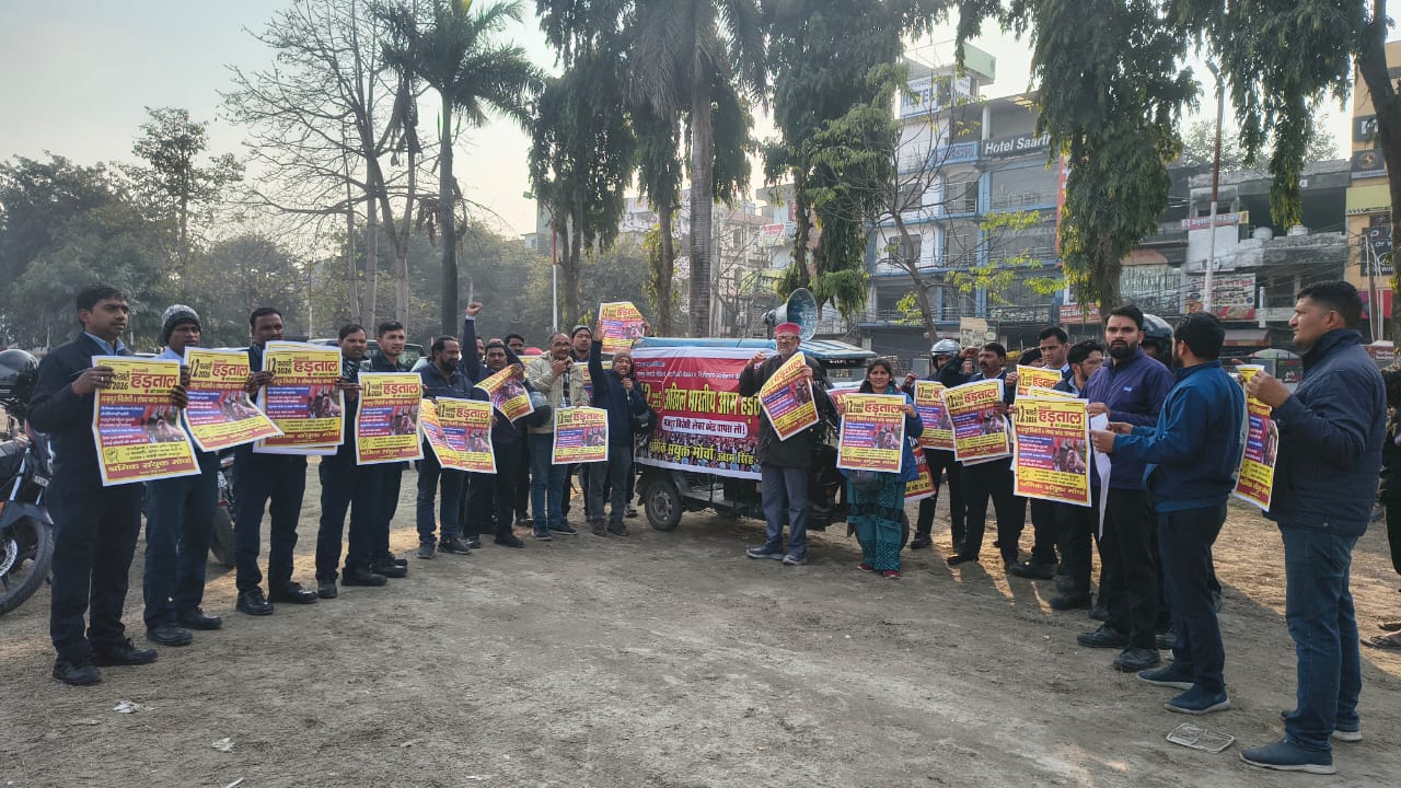 चार श्रम संहिताओं के विरोध में श्रमिक संयुक्त मोर्चा की बाइक रैली, 12 फरवरी की हड़ताल सफल बनाने का आह्वान